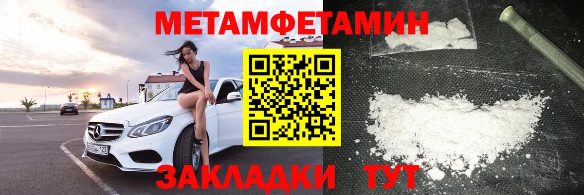 Гашиш  МАРИХУАНА  Купить наркотик  Меф МЯУ МЯУ кристаллы  ГАШИШ  Cocaine  Альфа ПВП СК   Грязи  Вход с VPN 