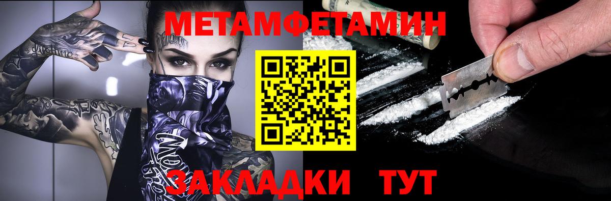 Амфетамин 98%  Вход с VPN  АМФ  Грязи 