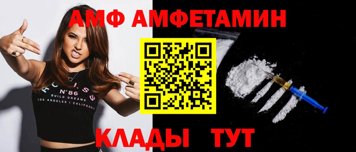 Alpha PVP Грязи