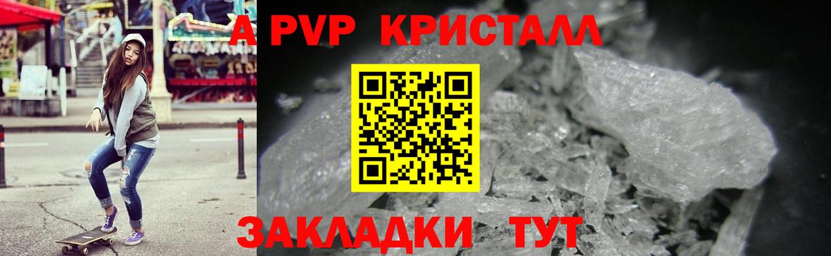 A PVP СК Грязи