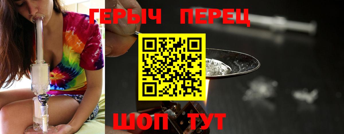 ГЕРОИН Афган  Вход с VPN  Грязи 