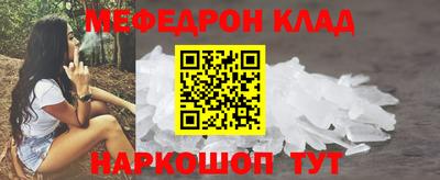 мдпв Ливны