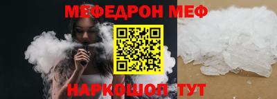 мдпв Ливны