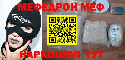 мдпв Ливны