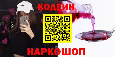 2c-b Лесосибирск