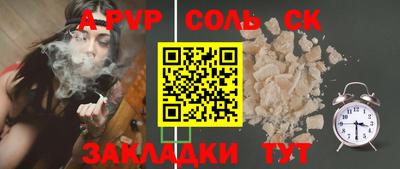 мдпв Ливны