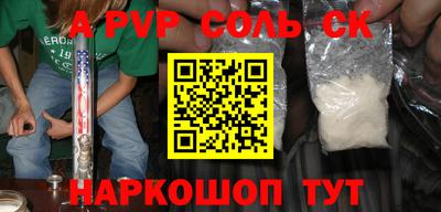 Альфа ПВП Ликино-Дулёво