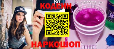 2c-b Лесосибирск