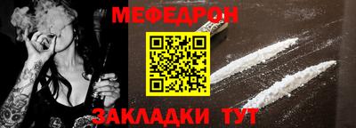 мдпв Ливны