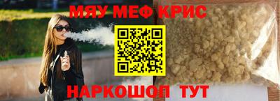 мдпв Ливны