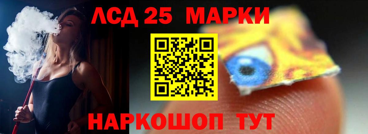 Лсд 25 экстази ecstasy Грязи