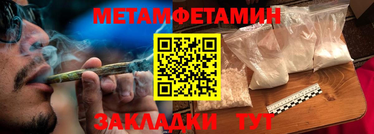 Первитин Декстрометамфетамин 99.9% Грязи