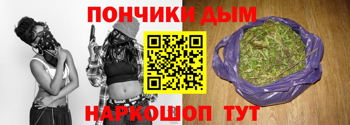 Конопля марихуана  Шишки марихуана индика  Грязи  МАРИХУАНА тримм  Вход с VPN 